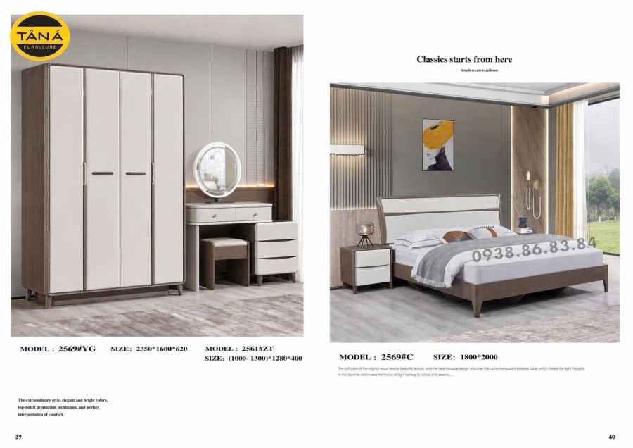 COMBO GIƯỜNG TỦ GỖ HIỆN ĐẠI NHẬP KHẨU TP-2569 2 TP-2569